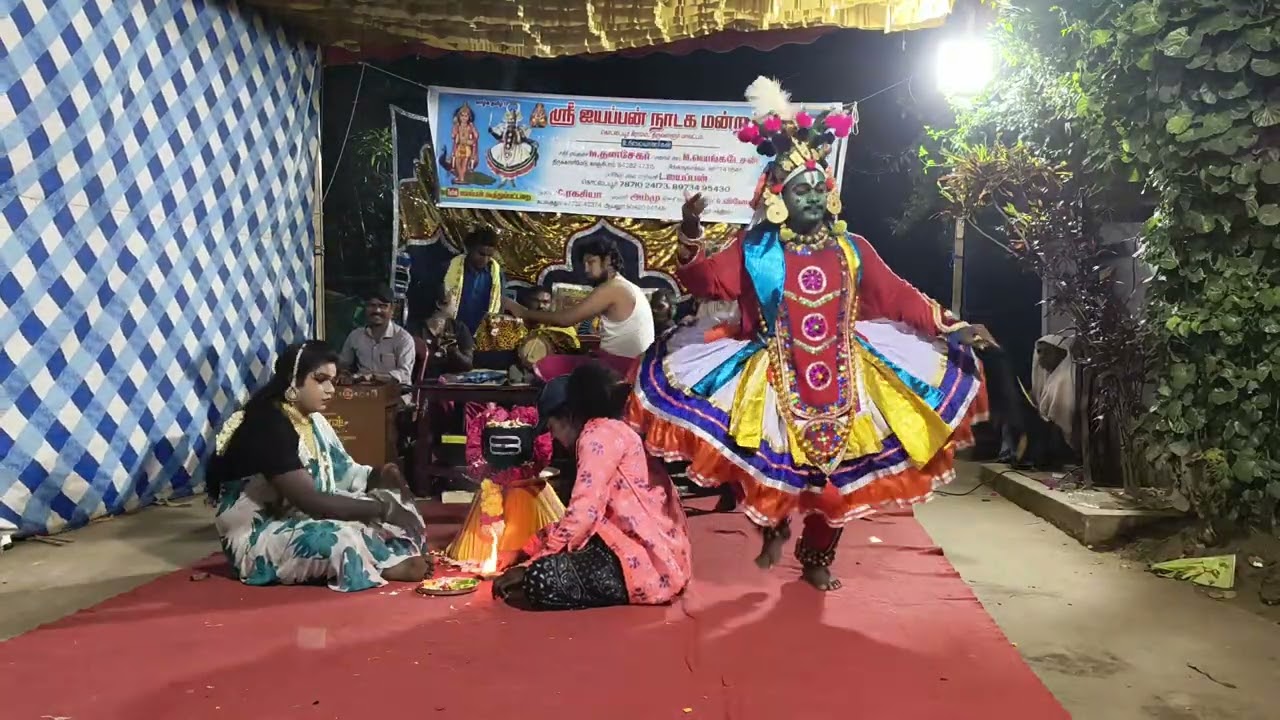 ஸ்ரீ ஐயப்பன் நாடக மன்றம் மின்னலொளி பூஜை செய்யும் தருணம் .7871024173 .8973495430