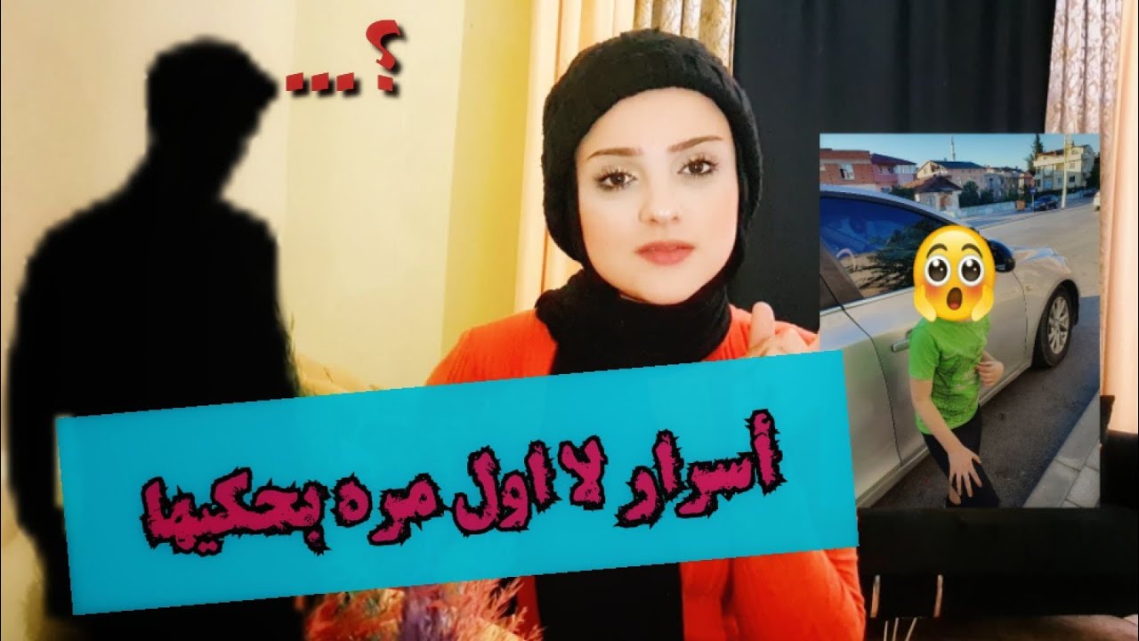سبب الانفصال مرتين. شو🙄