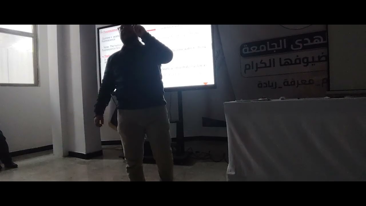 عقاقير 3