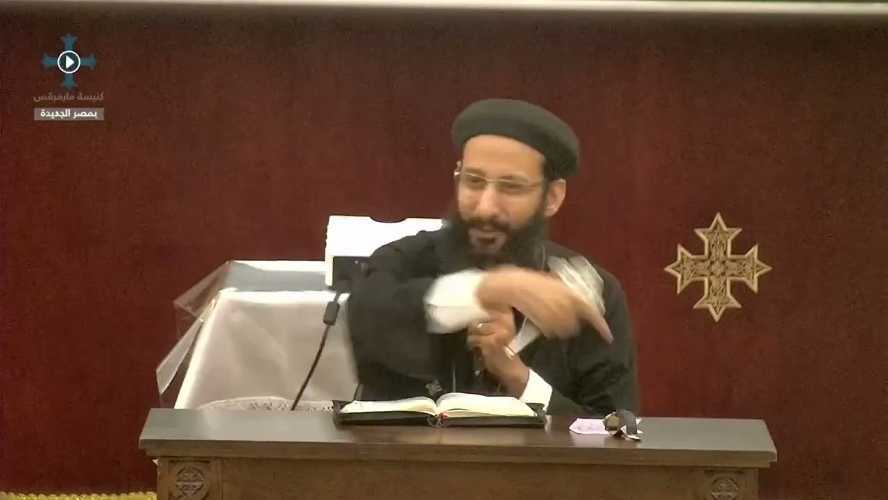 1- شخصية عزرا - كورش ينادي ببناء الهيكل - محاضرة 1 - أبونا لوقا ماهر - 1 أكتوبر 2023