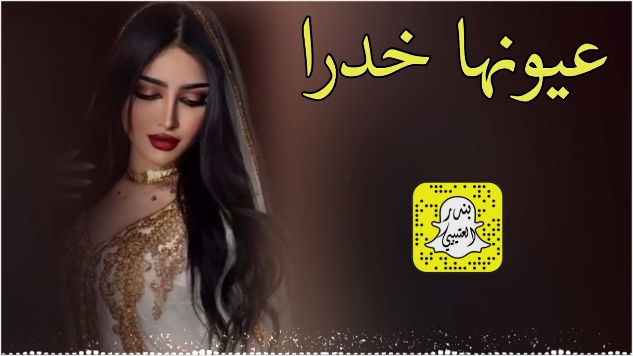 عيونها خدرا كلمات عيده المطيري اداء محمد الهوشان 2025 حصرياً