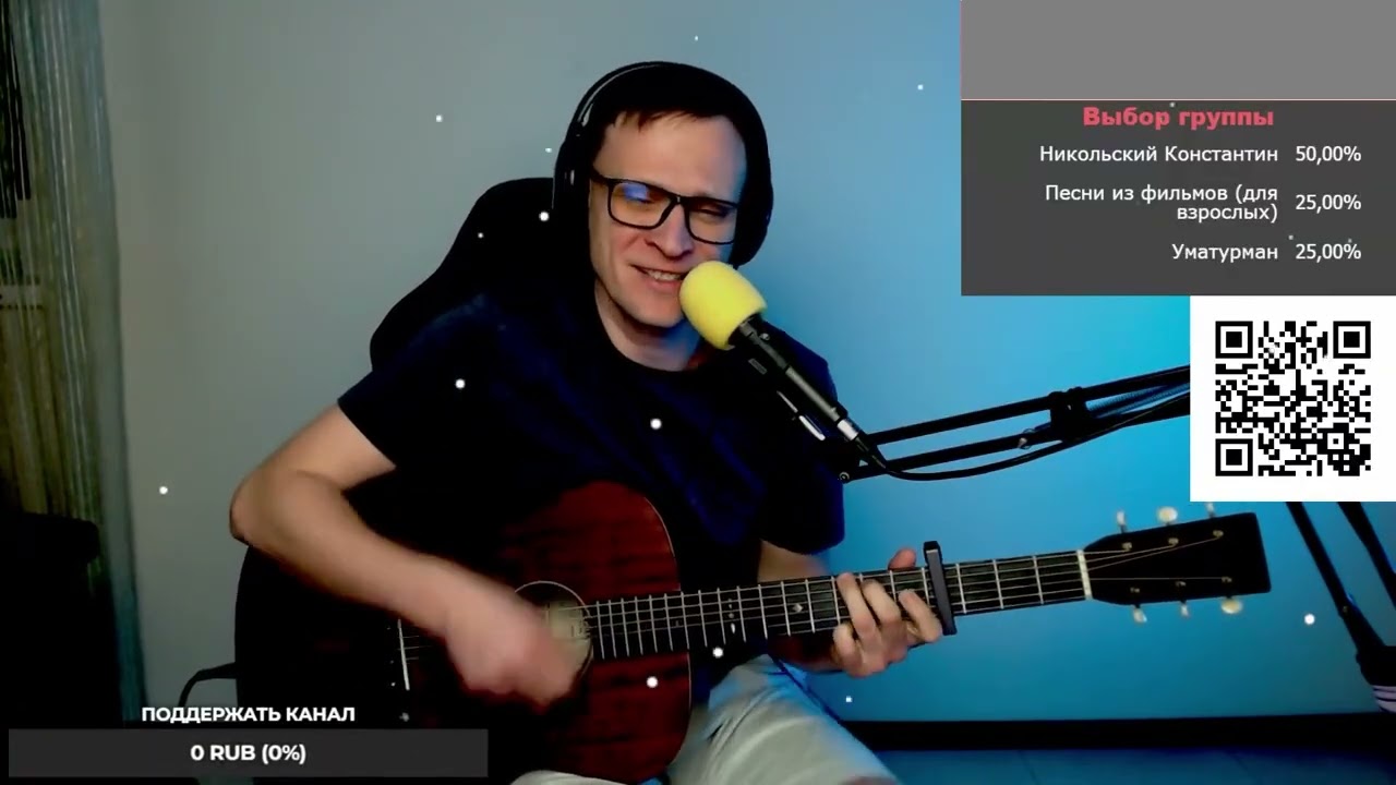 Nirvana - The Man Who Sold The World 🎶 кавер на гитаре и аккорды