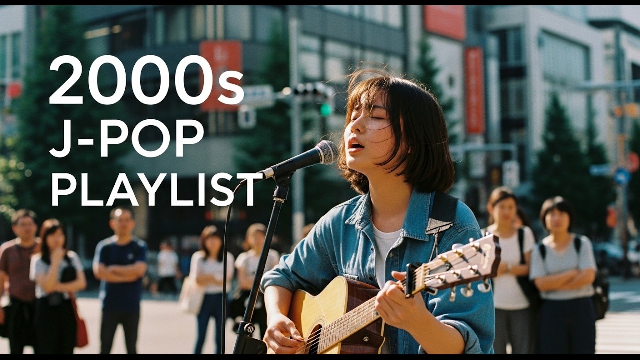 [Playlist] 2000s J-pop Playlist 🎸 청춘 감성 기타 버스킹 노래모음