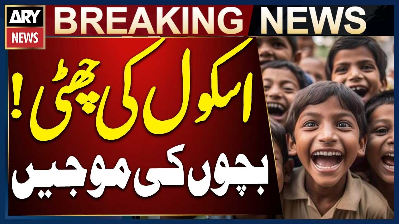 Sindh Decides Saturday Holiday for All Government and Private Schools