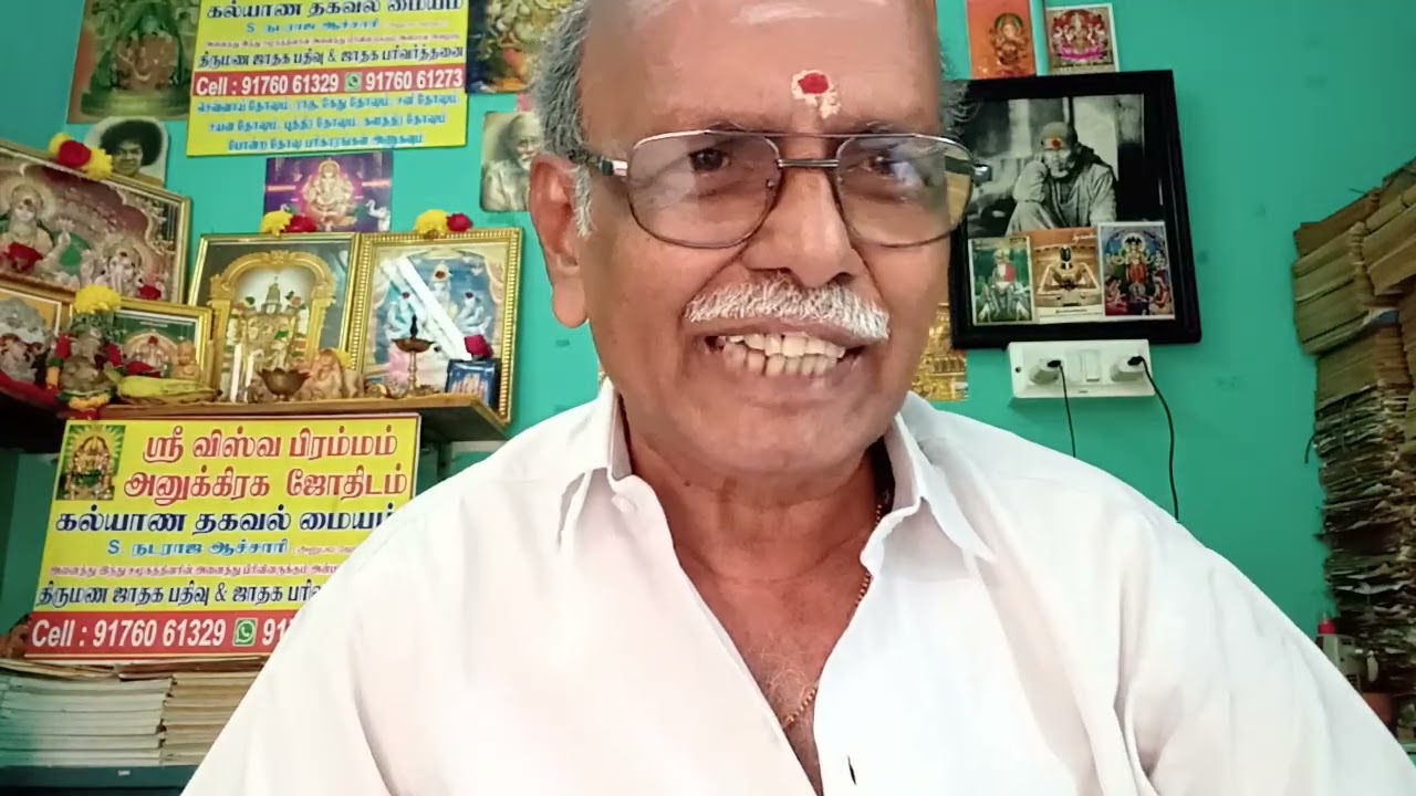 Thulam+saram+pathagam 