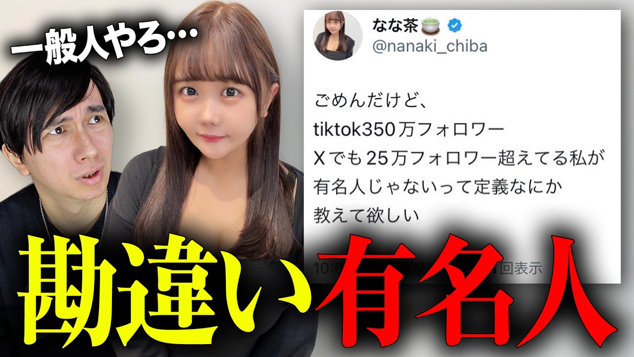 中町JP、求められてないのに神対応(笑) 自分と勘違いして、きぃりぷファンの色紙に早とちりサインｗｗｗｗｗ