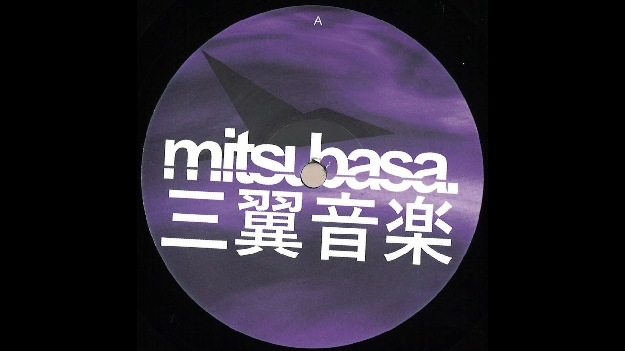 Rove Ranger - Seventh Wave (A1 / Mitsubasa MTB004)