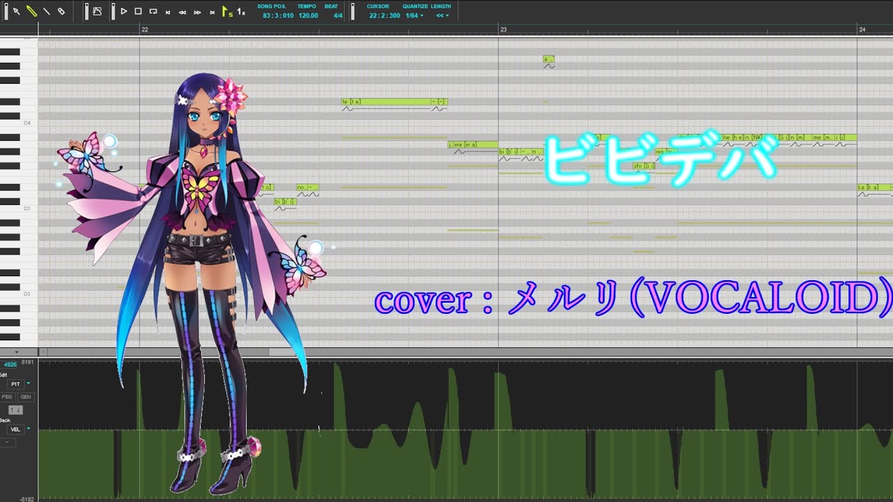(メルリ)ビビデバ/bibbidiba(VOCALOIDカバー+調声晒し)