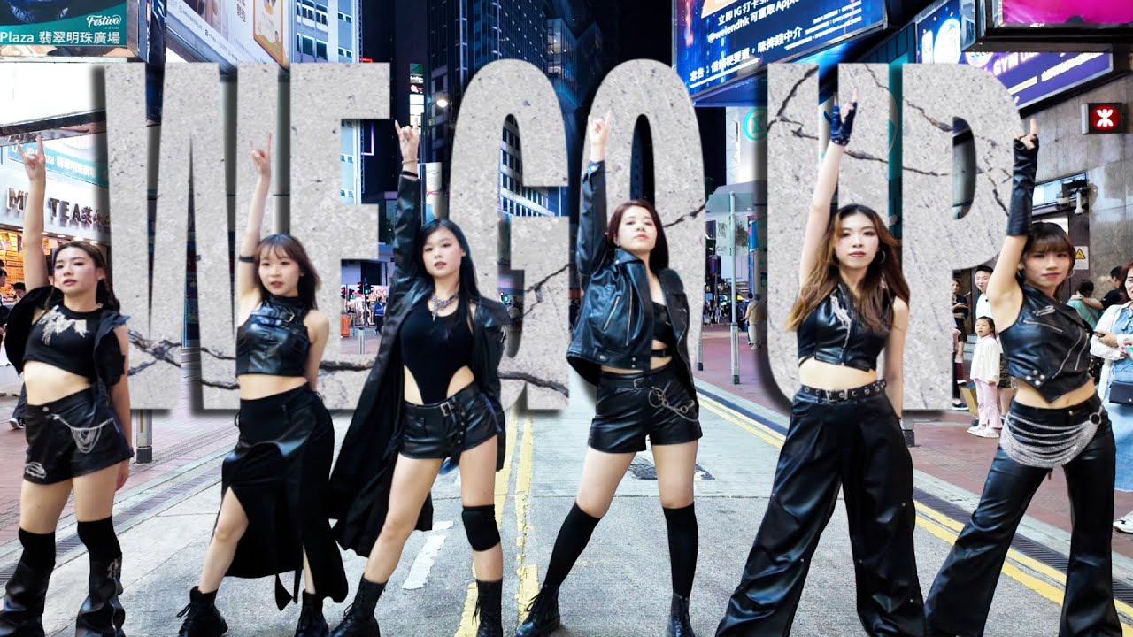 [KPOP IN PUBLIC] BABYMONSTER (베이비몬스터) - WE GO UP | 커버댄스 DANCE COVER from Hong Kong | IAM.official