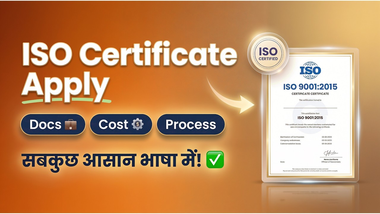 ISO Certificate Apply Online  ISO Certificate Registration  How to Get ISO Certificate in India