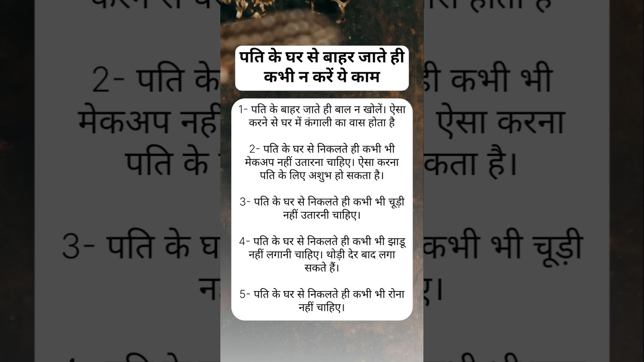 #poojapath #vastuastrology #hinduprayer #motivation #mantrajyotish #hindudeity #hinduceremony #short