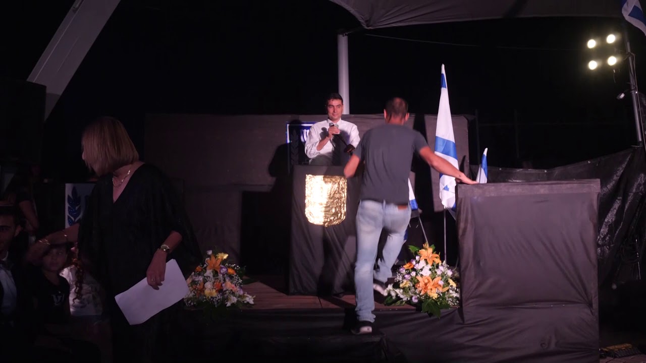 בי״הס מרחבים מסיבת סיום מחזור מ׳- חלק 1