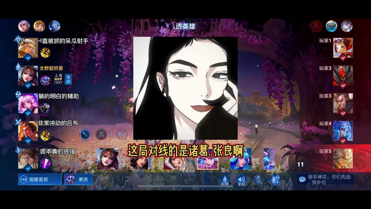 貂蝉单排游戏思路！如何让路人瑶心甘情愿地跟我#潘北真香 #细节操作