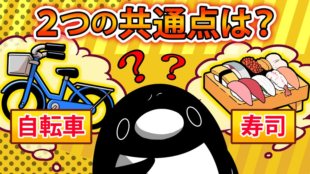【アニメ】この問題が解けたら天才確定！本当に地頭がいい人の特徴7選