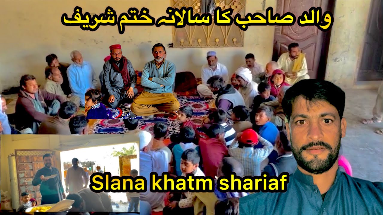 Walid sahib ka salana khatm shariaf