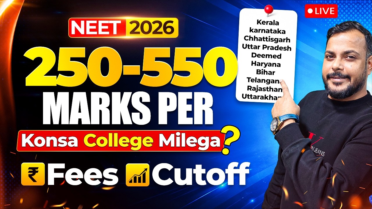 NEET 2026: 250-400-550 Marks Mein Konsa College Milega? State Wise List | MBBS Fees & NEET Cutoff