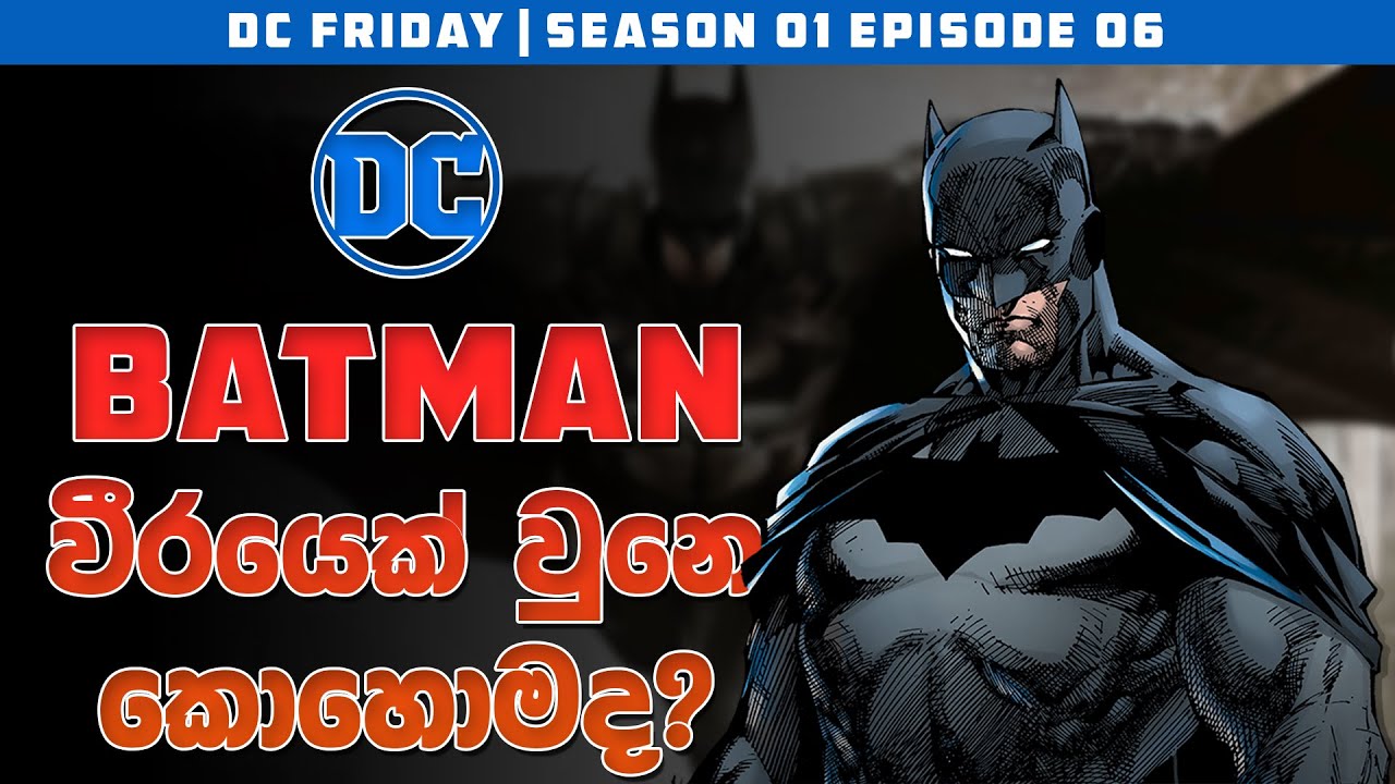 DC FRIDAY EP06 | The Batman