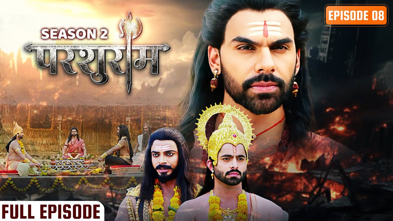 कैसे परशुराम बने रावण और जनक के शास्त्र विद्या के साक्षी? |  Parshuram Season 2 Eps 8 | परशुराम