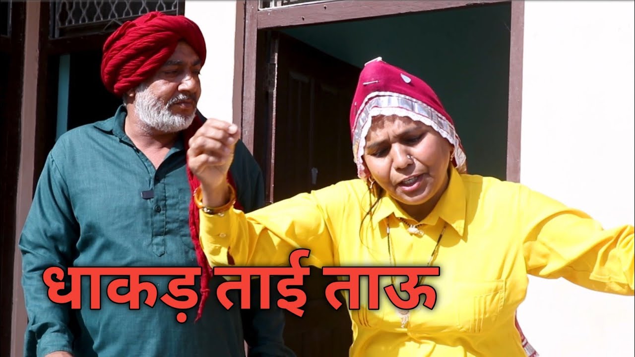 किराएदारनी#haryanvinatak #episode  #webseries on Panghal Films