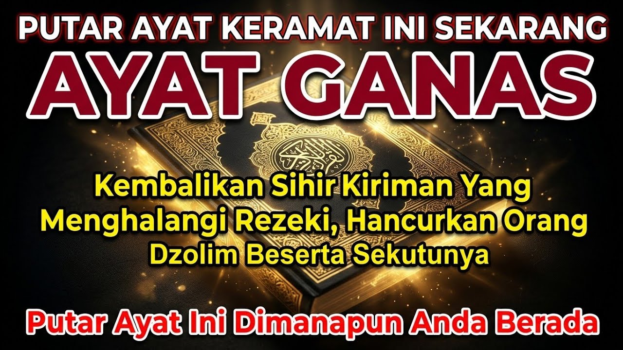 PUTAR SEGERA AYAT INI✨agar orang yang dzalim pada anda mendapatkan karma dan balasan dari Allah ❗
