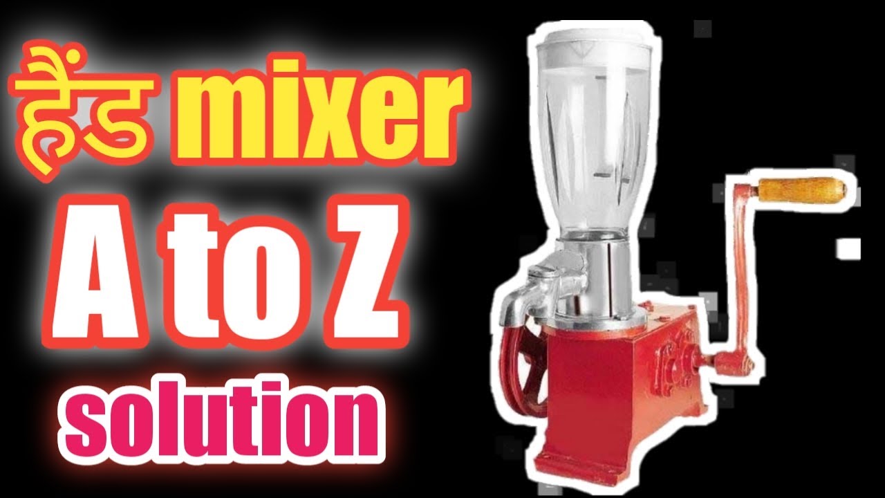 हैंड मिक्सर #handmixergrinder without electricity# handmix