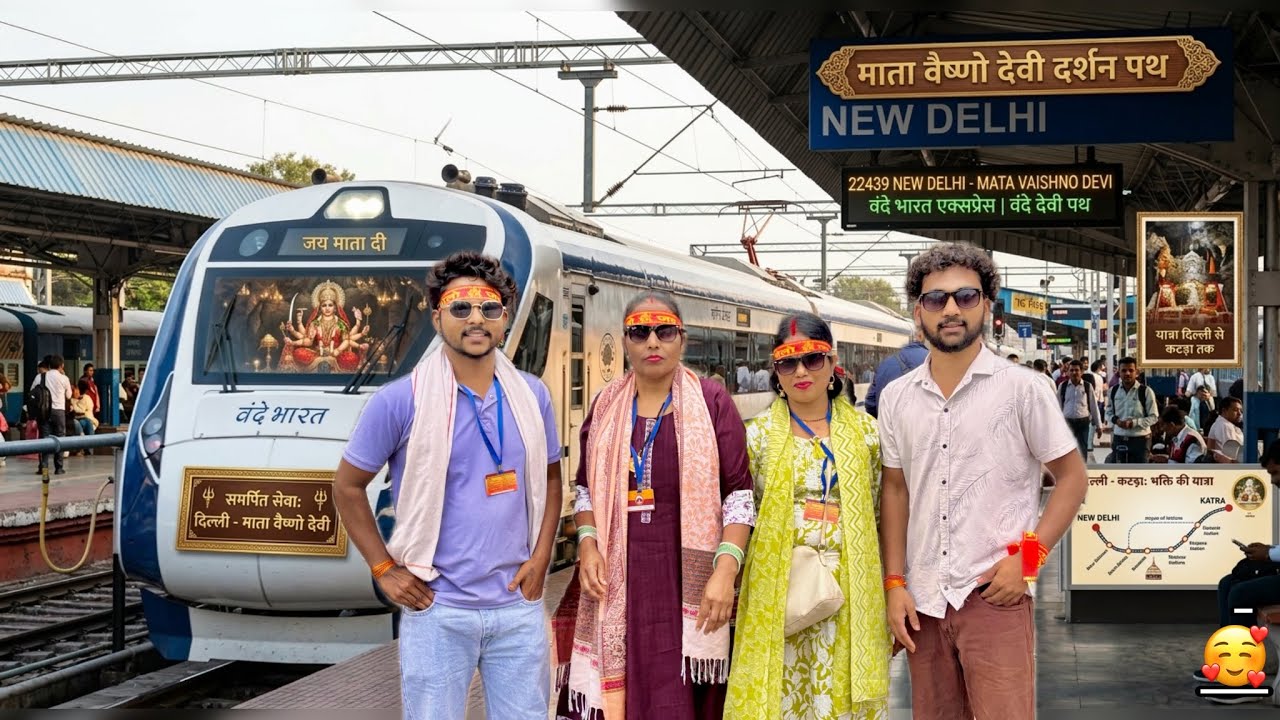 Delhi To Shri Mata Vaishno Devi ￼ Katra 🥰|| By Train 🚊 || Family ￼Trip 😊|| SURAJ SHAKYA 