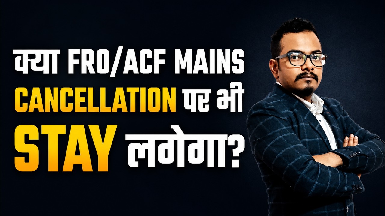 क्या JPSC FROACF Mains Cancellation पर भी लगेगा Stay  JPSC FRO ACF Latest Update