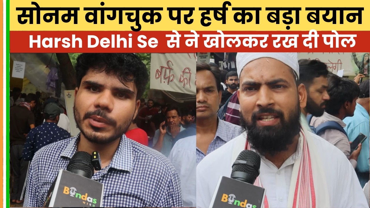 Harsh from Delhi Reacts to Sonam Wangchuk's Police Detention at Jantar Mantar