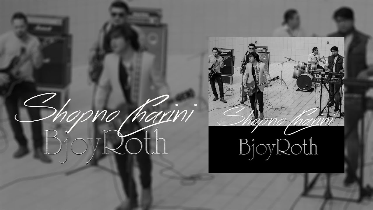 Godhuli Logne | গোধূলি লগ্নে | BjoyRoth | Shopno Charini