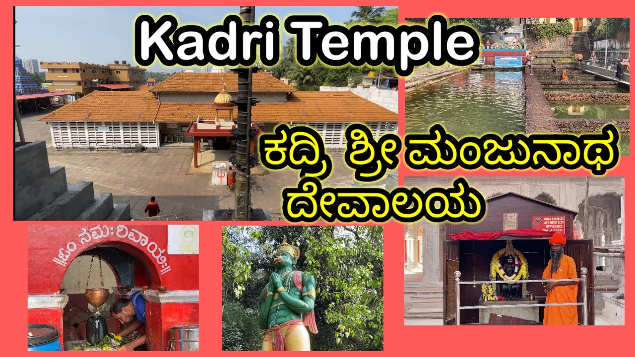 Kadri Shri Manjunatha Temple Kadri Mangalore