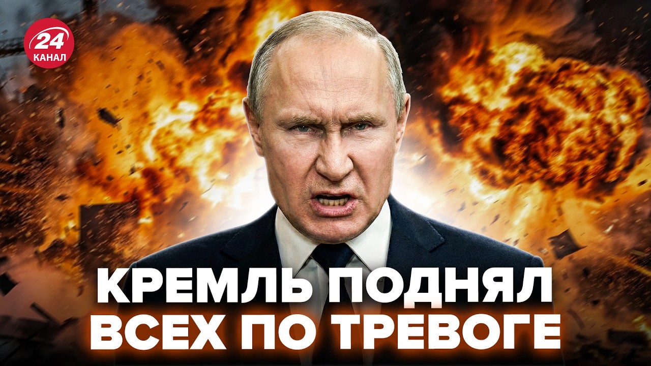 ⚡️ВНЕЗАПНО! Москва ОТСТУПАЕТ НА ФРОНТЕ: ВСУ ПОРАЗИЛИ! Кремль ПОШЕЛ НА ГРЯЗНЫЙ ШАНТАЖ по Украине!