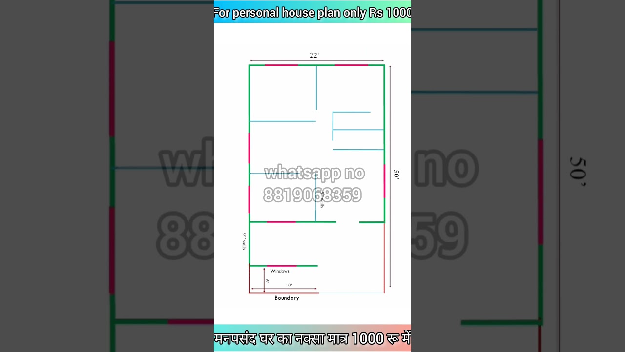 22 x 50 feet ghar ka naksha l 1000 sqft house plan design l 22 x 50 house plan l