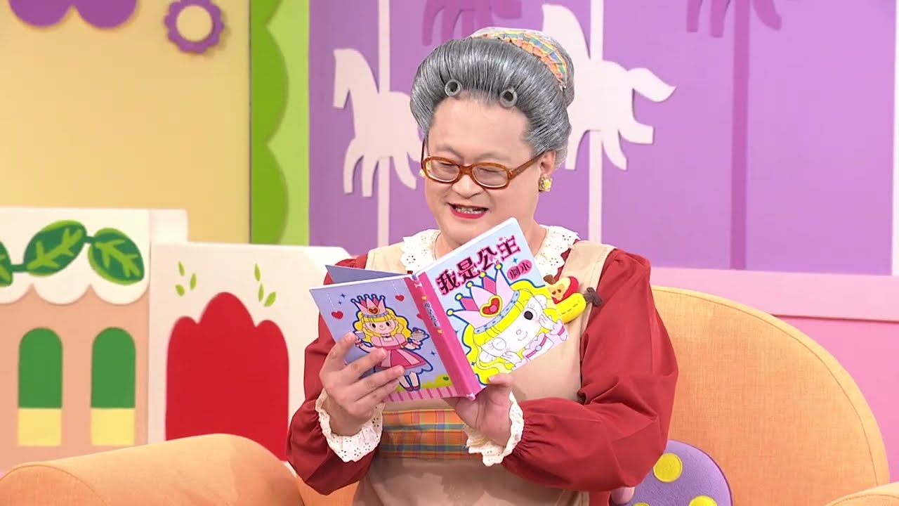 水果冰淇淋--2410莎拉的勇氣