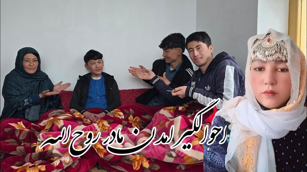 برگشت عارف از کابل و خسته نباشی خورکه/آیا عارف ازکابل چی آورد 