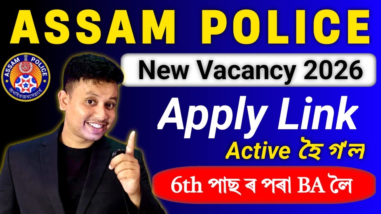 Assam Police New Vacancy 2026✨- How to Registration Apply Step by Step