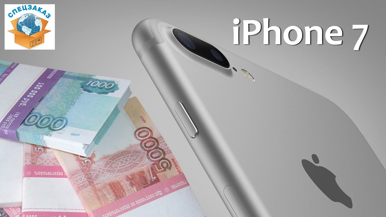 ОФИГЕТЬ!! НАПЕЧАТАЛ ДЕНЕГ НА IPHONE 7. СУПЕР ПЕЧАТНАЯ МАШИНКА ДЕНЕГ. Обзор товара. Спецзаказ