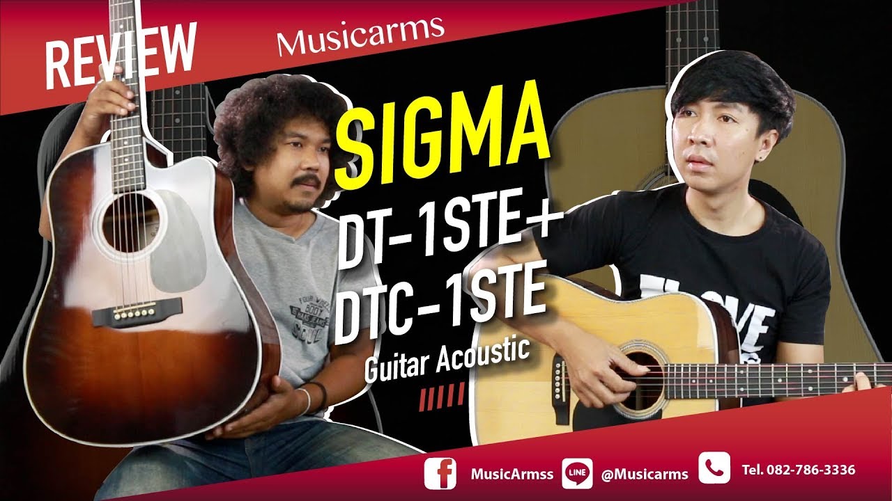 กีต้าร์โปร่งไฟฟ้า TopSolid ราคาเบาๆ l Sigma DTC-1STE&Sigma DT-1STE+