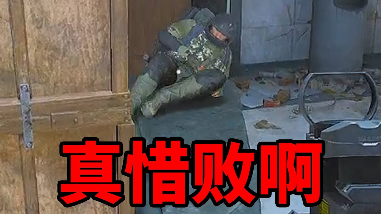 四个全装六套打的只剩一个