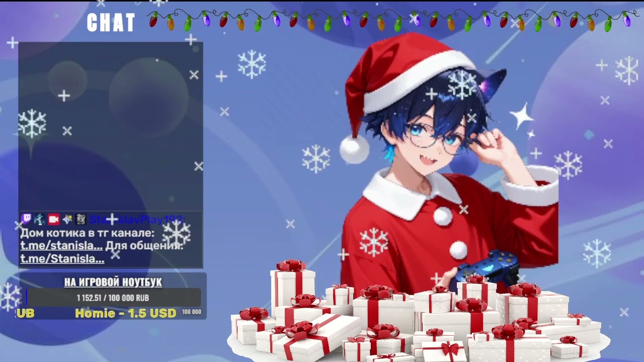 Первый стрим в 2026 году Пик, Хср , Геншин🎄😺 !тг !вк !дс !с