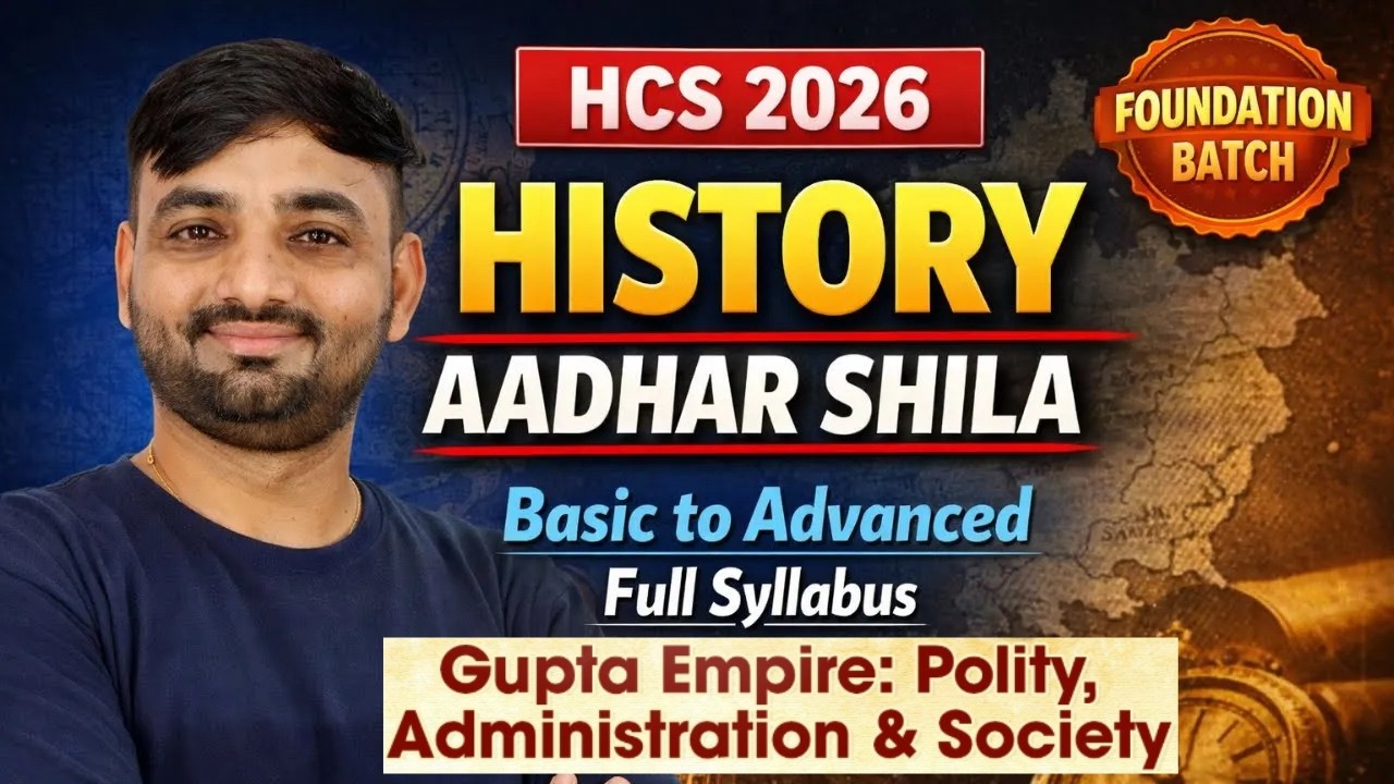 Gupta Empire: The Golden Age of Ancient India | HCS 2026 History AadharShila Batch 🔥