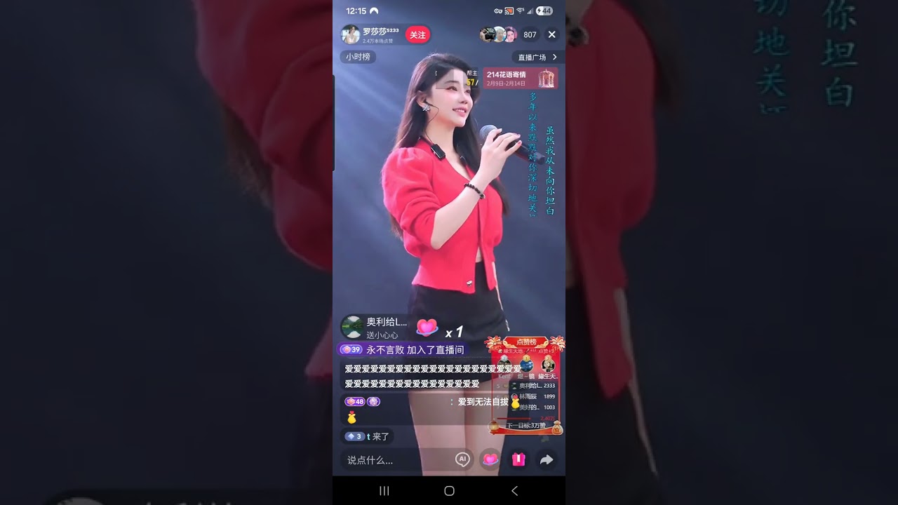 罗莎莎⁵²³³   February 4, 2026