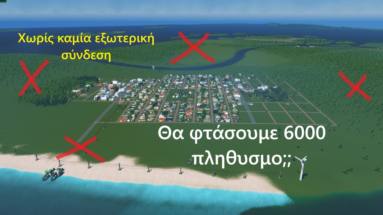 Χωρίς καμία εξωτερική σύνδεση Επ.2