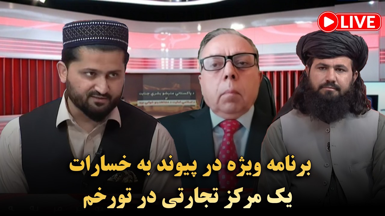 RTA Dari News | خبرهای ساعت ۱۲ ظهر