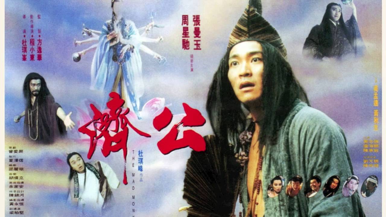 THE MAD MONK soundtrack, by Wai Lap Wu : 
