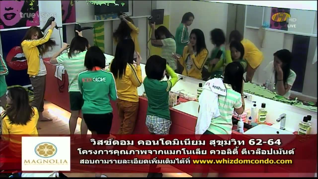 [AF10] HD Class ว่ายน้ำ มื้อเช้า Week 2 [1/7/13]