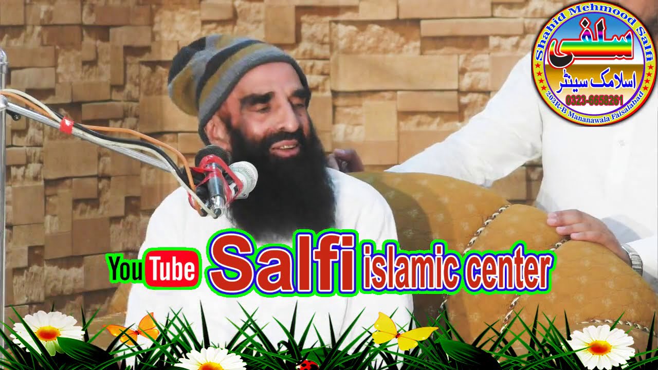Rana Shmshad Salfi sb