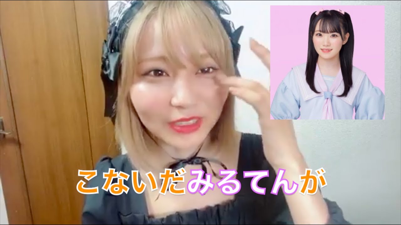 【イコラブ】大場花菜によるみるてんのほっこりエピソード【＝LOVE（イコールラブ）】