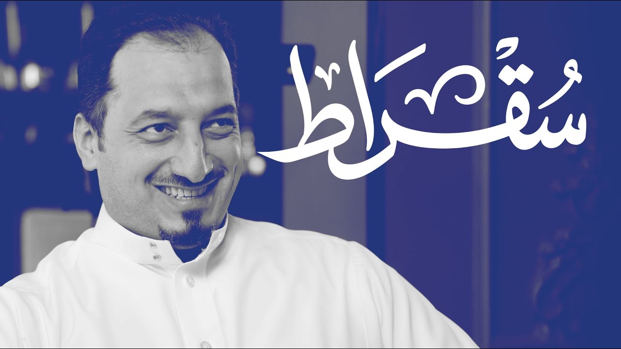 مع رئيس مجلس إدارة الاتحاد السعودي لكرة القدم | بودكاست سقراط