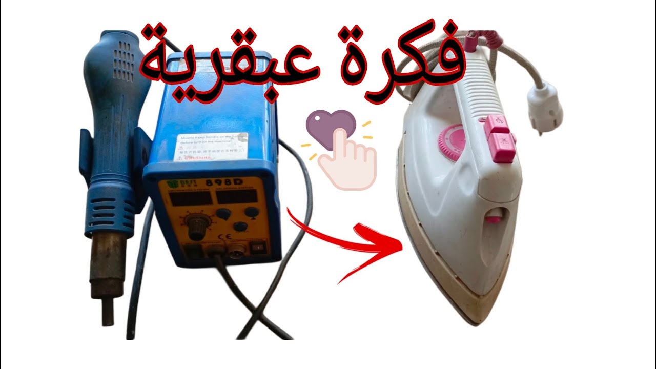فكرة حلوه بسيطه وسهله  المكيوايه افضل بديل  بالمنزل 👍