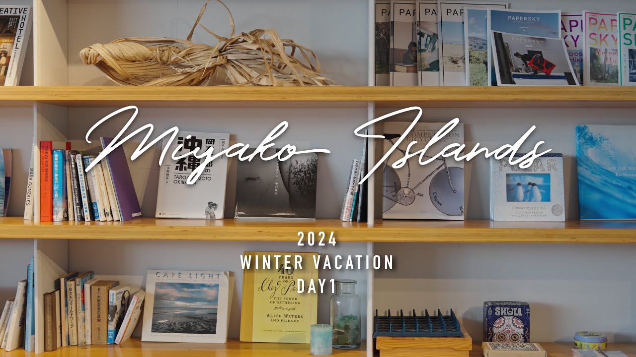 2024 Winter Vacation in Miyako DAY1【&alpha;7Ⅳ & FE 24-70 GM2】